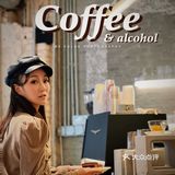 广州偶遇拆迁风出片地|景彡咖啡