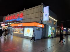 -利群海琴购物广场(商丘路店)