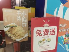 -北李·海肠捞饭·大连菜(望京凯德MALL店)