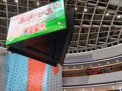 -万达广场(松江店)