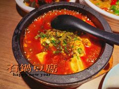 -花椒笑成都小馆(百脑汇店)