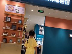 -海馬体照相馆(莘庄维璟印象城店)