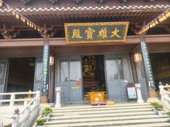 -昭山风景名胜区