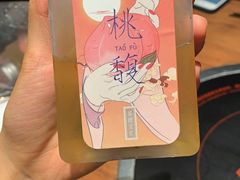 -茶理宜世(花城汇中区店)