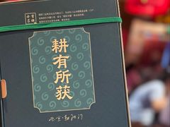 -小吊梨汤·北京菜·烤鸭(清河万象汇店)