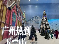 -广州热雪奇迹