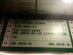 android_upload_pic-辽宁省人民医院