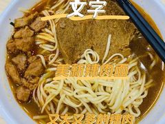 -美新点心店(陕西北路店)