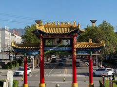 -特克斯八卦城