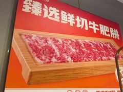 -海底捞火锅(漕宝路店)