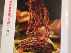 -海底捞火锅(吴中路店)