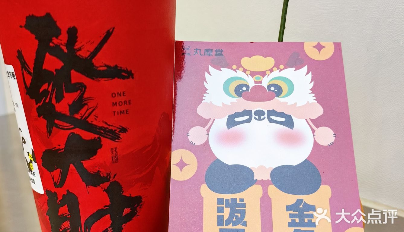 🤩泼天富贵，金条到位❤