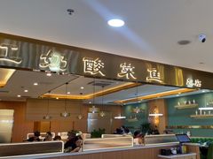 -新安江奶酸菜鱼(总店)