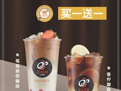 -CoCo都可(宝龙广场店)