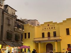 -小洲村