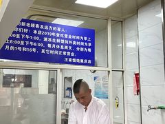 -汪家馄饨(集庆路店)