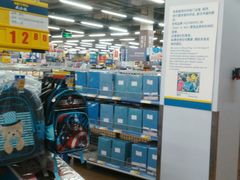 -麦德龙(包河店)