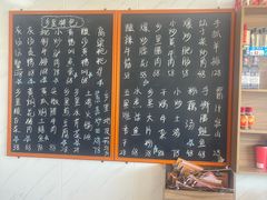 -秀妈厨房(灰汤老店)