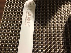 -十面春风·江南面馆(崇宁路店)