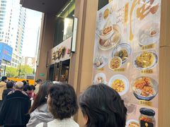 -王家沙点心店(南京西路总店)