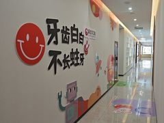 -爱齿尔口腔医院(中南院)