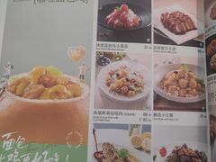 -大树餐厅(朝阳大悦城店)