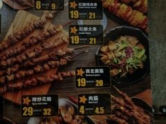 -肉串汪(望京店)