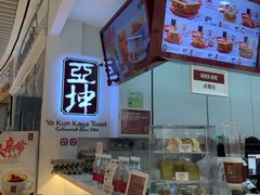 -亚坤(新达城广场B1店)