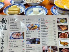 -韵姐牛奶甜品世家