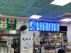 -老磁器口豆汁店(天坛店)