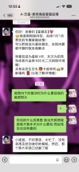 -Yestar艺星整形美容医院