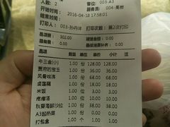 账单-烛影拾光观景餐厅·创意菜·摄影·小提琴(大唐不夜城店)