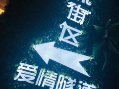 -砂之船奥莱(南京江宁店)