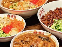 -添萬囍·天津三鲜捞面(天河城店)