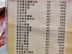 -八大碗·精致东北菜(东陵西路店)