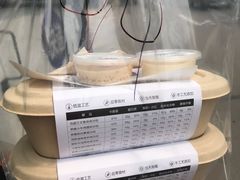 -SHUBO蔬小盒(三里屯店)