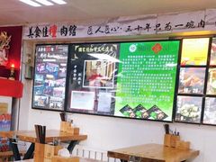 大堂-盛京美食佳坛肉馆(沈阳总店)