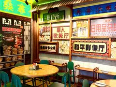 -湛林.粤西大排挡(前门店)