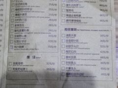 菜单-唐师傅湘西名菜馆(武陵路店)