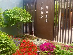 -花韵丁香酒店(北京南站牛街店)
