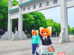 -武汉大学校门牌坊