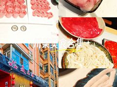 -焱三乐四川火锅店(经纬街店)