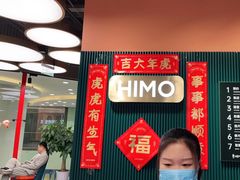 -海马体照相馆(北京apm店)