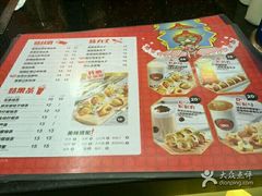 菜单-咕噜咕噜·章鱼小丸子(广州荔湾领展广场店)