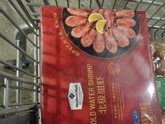 -山姆会员商店(杨桥西路店)