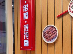 -南城香(北京南站店)
