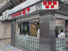 -牛记咖喱美食(十月初五日街店)
