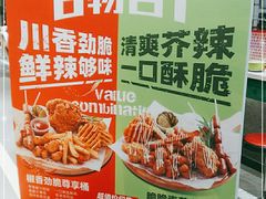 -City1+1城市比萨(国商卫星广场店)