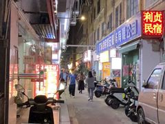 -海安安越南粉(丹竹頭店)