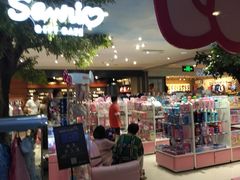 -开元商城(西旺店)